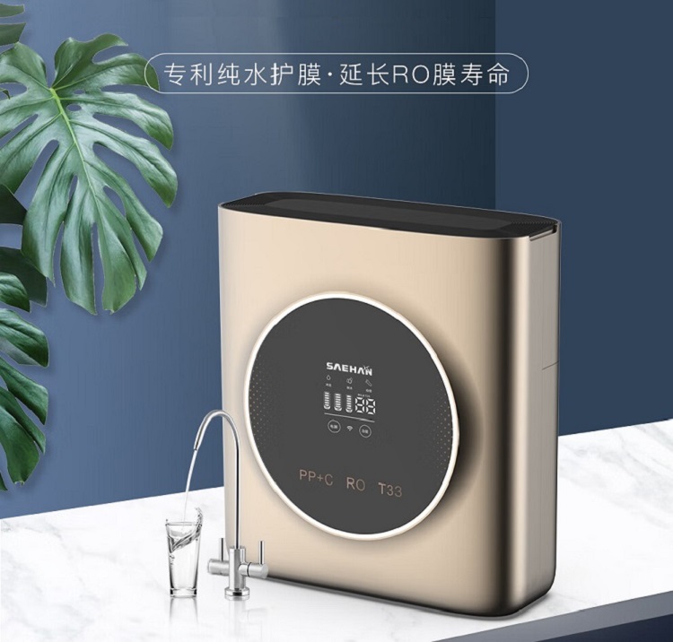 世韩净水器升级版CW-2000U-S6家用厨房净水器